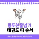 이담초등학교 병설유치원 이미지