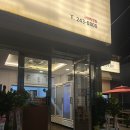 진성족발 | 춘천 근화동 맛집 | 백년족발보쌈 근화점, 공지천 근처 족발 찐맛집