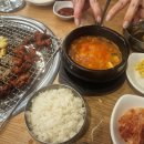 오늘도산호숯불아나고 네이버블로그