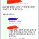 두원공과대 항공과 수준 이미지