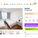 하이파리