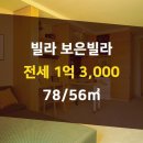 보은공인중개사사무소 이미지