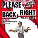 2018 어린이문화콘텐츠 기획 프로그램 이미지