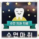 조아치과 네이버블로그