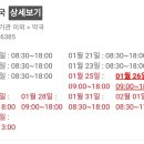 미래팜터미널약국 이미지