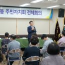 종암동주민센터 이미지