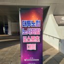 (주)코리아세븐 유성한빛점 | [e스포츠] 드림아레나, 대전 이스포츠경기장