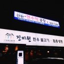 이브자리홈플러스인천