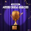 성공신화PC방 이미지