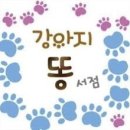 대구문구서점 이미지