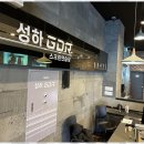 혁신골프연습장 이미지