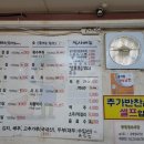 증평정육식당 이미지