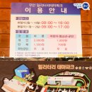 밀리터리테마파크 이미지