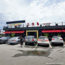 고산한우직판장 이미지