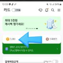 포인트리 티스토리