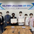 국립나주병원 이미지