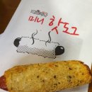페리카나치킨용화점