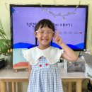 [7월, 건강한 여름 -`♡´-] 꼬마선생님, 허유나!ღ - 청량한 여름 날씨 이야기! ♡*৹ 이미지