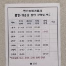 통영오토캠핑장 | 통영 한산도 캠핑장｜통제영오토캠핑장 명당, 뚜벅이 후기 + 통영항 주차·배시간 가격할인 최신 꿀팁...