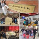 역북해법중국어학원 이미지