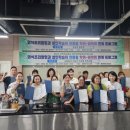 사찰음식지도사 이미지