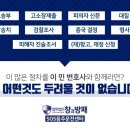 법무법인창