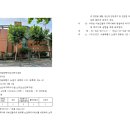 공릉어르신복지센터 이미지