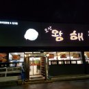 더존마트 Daum카페