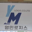 하우로지스