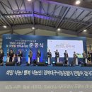 경주축산농협 TMR 사료공장 이미지