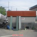 동남주유소 이미지