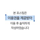 교동식탐 이미지