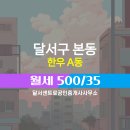 한우공인중개사사무소 네이버블로그