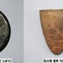 여주토기