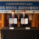 대산가스 뉴시스