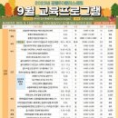 용산경로당 이미지