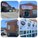 산호대로43길-14 네이버블로그