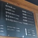 거제장평중학교 | [거제, 장평] 저녁 식사 밥집 돼지갈비 맛집 장평숯불갈비