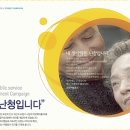 스타키보청기 광진센타 이미지