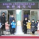 둘리어린이집 이미지
