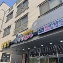 영양돌솥밥 | 장기동코다리 맛집 양반집코다리 매콤명태조림 영양돌솥밥 후기