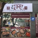 고기극찬 대구성서 이미지