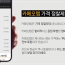 타이밍랩 이미지