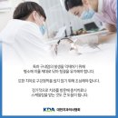 42좋은치과의원 이미지