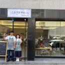 요신의하루카페 이미지