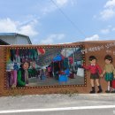 의흥시장 화장실 이미지