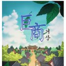서울싸인 | [서울] 홍대 싸인 이스케이프 거상 후기
