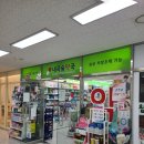 서초내곡약국 이미지