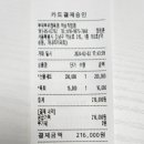 부위부위정육점 역삼직영점