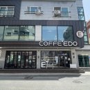 공주종합버스터미널2 | [공주] 충남 공주 카페/ 공주종합버스터미널 근처 빈티지한 분위기 맛집 '커피이도' 솔직후기